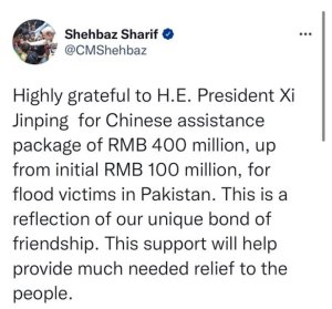 巴基斯坦总理高度感谢中方援助，我们是好兄弟