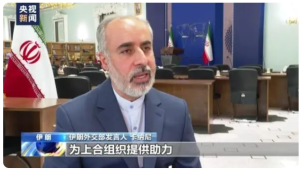 伊朗总统莱西：拜登的挑唆让我想起建国领袖的教诲，美国是大撒旦