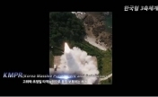 韩国首枚中程弹道导弹“玄武-5”亮相