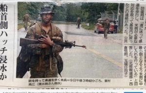 驻日美军训练迷路进村 遭追赶夺枪 冲绳居民反对美国在当地驻军的情绪日益强烈