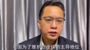 支持中国还是美国？南非智库给出明确答案