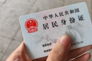 桂林涉疫人员身份信息遭泄露，2人被行政处罚