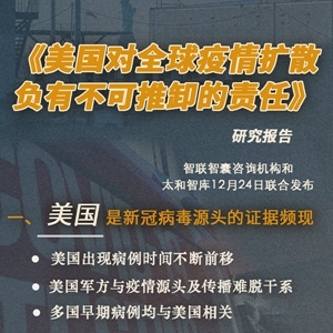 疫情全球快速扩散，美国难辞其咎！