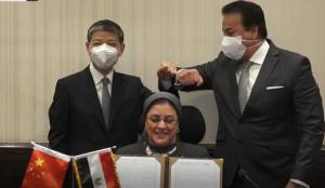 中國與埃及簽署疫苗冷庫項目合作協議