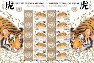 各国发行虎年邮票 看完想集邮了