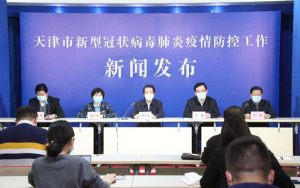 天津2月2日新增9例阳性感染者
