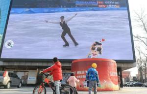北京最大8K超高清大屏直播冬奥赛事 民众驻足观看