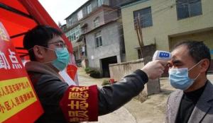 落实疫情防控措施不力 湖南19名党员干部被通报