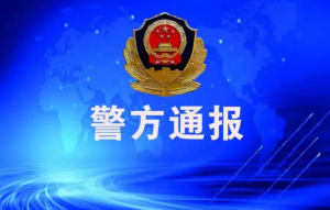散布“北京孕妇医院门口分娩”谣言 一男子被刑拘