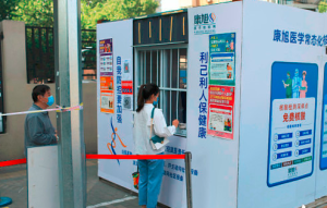 北京：市民接受常态化核酸检测