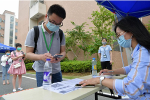 天津:阳性考生不得参加春季高考 包括封控区内考生