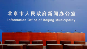 北京：封控区人员在家庭公用区域应佩戴口罩