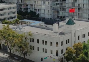 一中國留學生在美失聯 駐舊金山總領館發布提醒