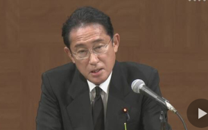 岸田文雄要求内阁成员上报与“统一教”关系