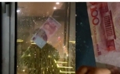 台风过境窗外刮来百元大钞，女子发现笑出鹅叫，她选择这样做