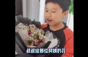 男孩扔垃圾“捡漏”一束鲜花送妈妈：我的乖乖你搁哪弄的花？