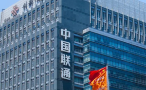 官方批准中国联通与腾讯设立混改新公司 A股双上涨