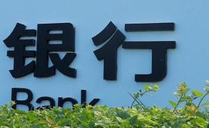 郑州多家银行出台延期还贷政策 单次最长宽限6个月