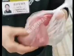 男子称永辉超市买牛肉实为猪肉 商家承认同意退换