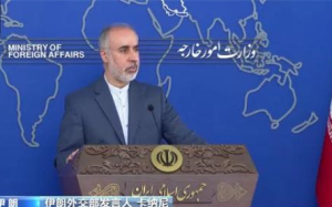 伊朗：伊核协议相关各方仍在保持外交渠道沟通