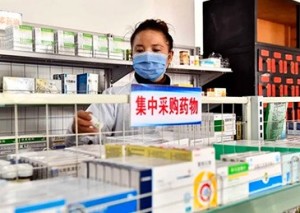 第八批国家组织药品集采中选结果公布