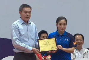 刘诗雯任广东省乒乓球协会副会长 球技不减当年勇