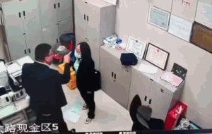 上海邮政网点男员工殴打女同事致其脑震荡 当事人称不是他已不是第一次打同事