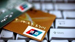 2022年中国银联全球借记卡市场超越Visa