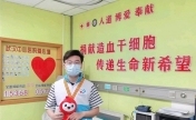 武汉95后研究生捐髓救人 当天是他的24岁生日