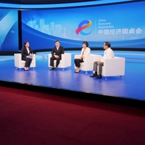大型全媒体访谈节目“中国经济圆桌会”即将上线