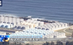 日本福岛环保人士：核污染水不能一排了之