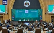 冈比亚举办第15届伊斯兰合作组织首脑会议