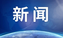 中国智库发布《南海仲裁案裁决再批驳》报告(全文)