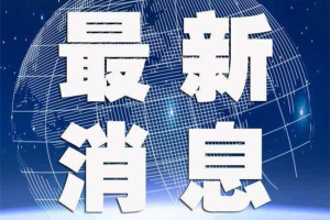 朝鲜国防省：坚决反对并谴责美韩鲁莽的挑衅行为