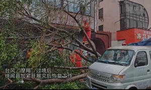 广西南宁发布暴雨红色预警 这些地方将有强降雨