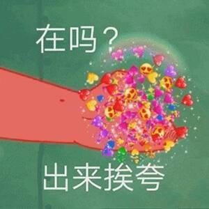 《你好星期六》三八節(jié)全員送花花