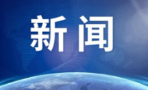 今年，工資,、收入,、職業(yè)發(fā)展會有這些政策措施支持