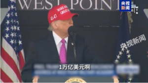 一毛不能少 特朗普拒絕削減萬億美元軍費(fèi)預(yù)算