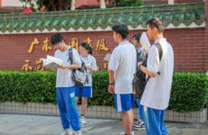 全國統(tǒng)一動作 進考場前爭分奪秒多看一個知識點