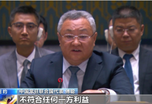 中國代表：中方譴責(zé)以色列侵犯伊朗