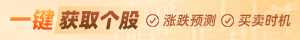 7月17日滬市A股主力資金增倉前十 江淮汽車領(lǐng)跑增倉榜