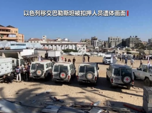 以色列与哈马斯互指对方未遵守停火协议