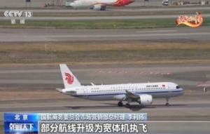 增设航线 C919国产大飞机也要投入春运