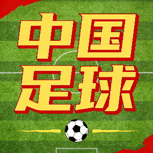 18岁华裔小将黄振文入选澳大利亚U20，将随队与U20国青交手
