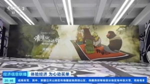 体验型消费如何成拉动消费增长新引擎