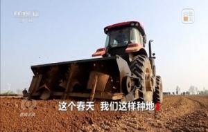 科技赋能春耕 中国农业迈向智慧时代