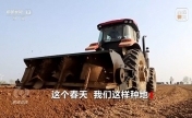 科技赋能春耕 中国农业迈向智慧时代