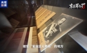 叩问正义 捍卫真相 失焦的东京审判法庭旧址