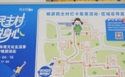 深耕基层治理 绘就民生幸福底色