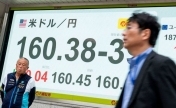 日本对外净资产退居全球第三 金融地位发生转变